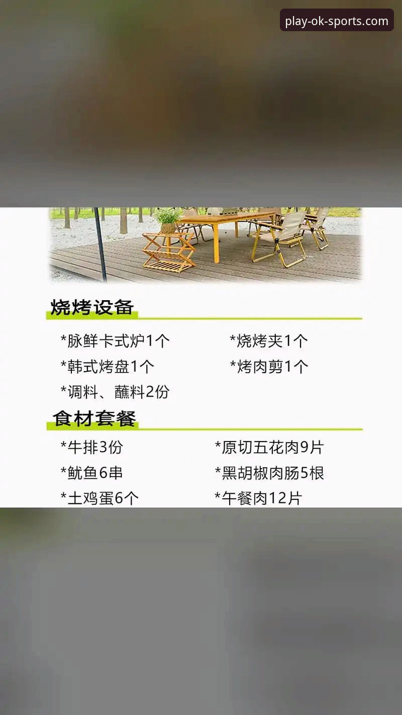 OK体育优惠活动官方下载 OK体育平台最新动态:优惠活动官方下载全攻略,老用户实测分享v4.2.0版本体验