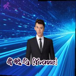 唐映之 (Yvonne)