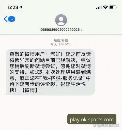 OK体育平台登录异常深度分析：从“不能登录”到全面评测的真实体验