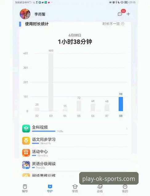 OK体育安全登录iOS版详细指南：技术评测与实操解析